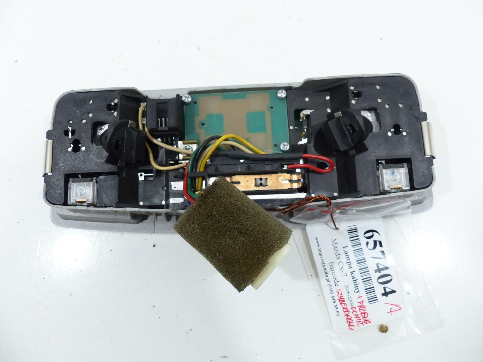 mazda CX7 Кузова Обшивка потолка