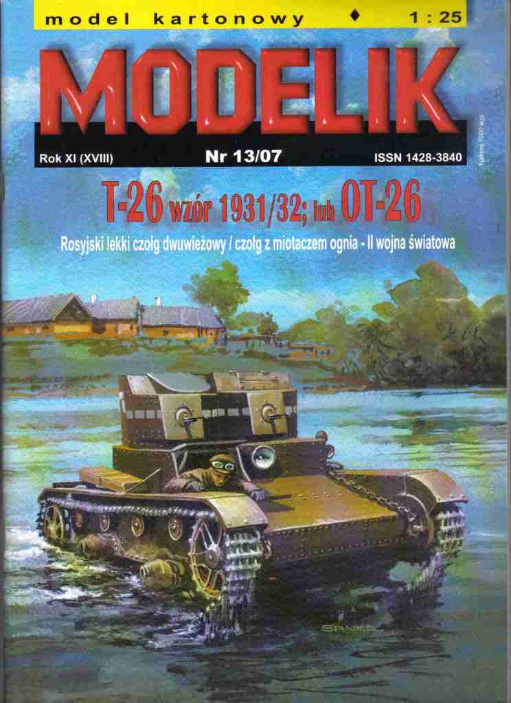 Modelik nr 13/07 T-26 wzór 1931/32 lub OT-26