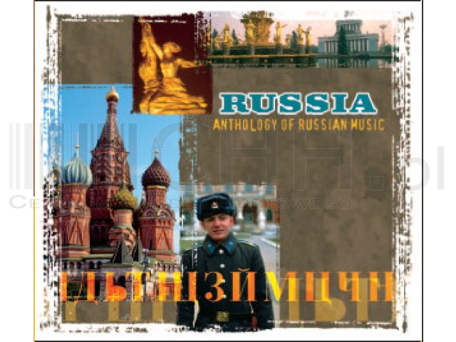 Russia Anthology Of Russian Music (Rosja)