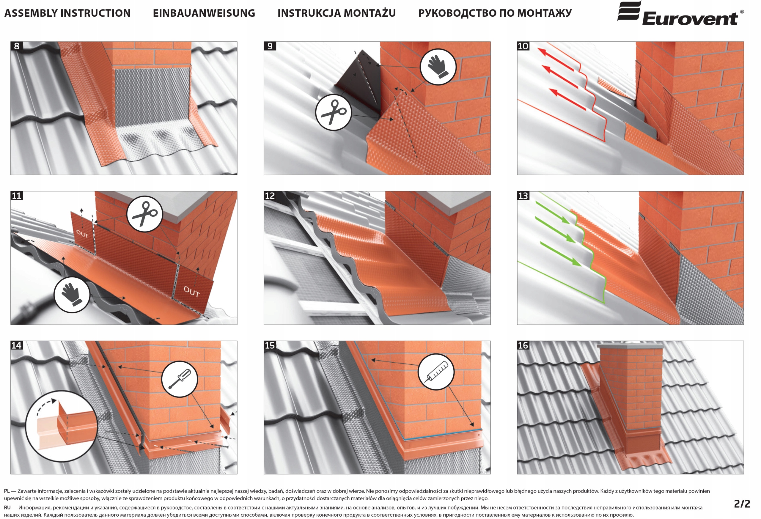 Гофрированная лента для примыкания кровли