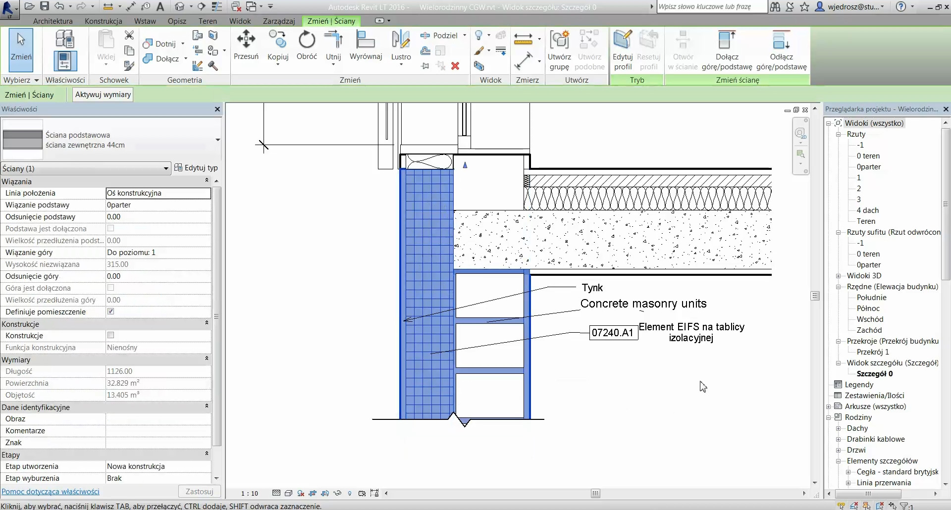 Как открыть диспетчер проекта в revit