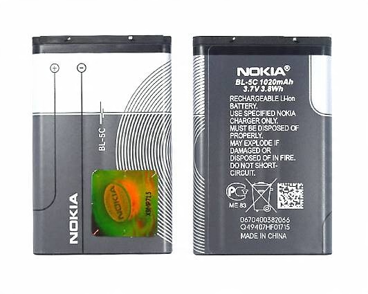 

100% Oryginalna Bateria Nokia Asha 202 203 205 208