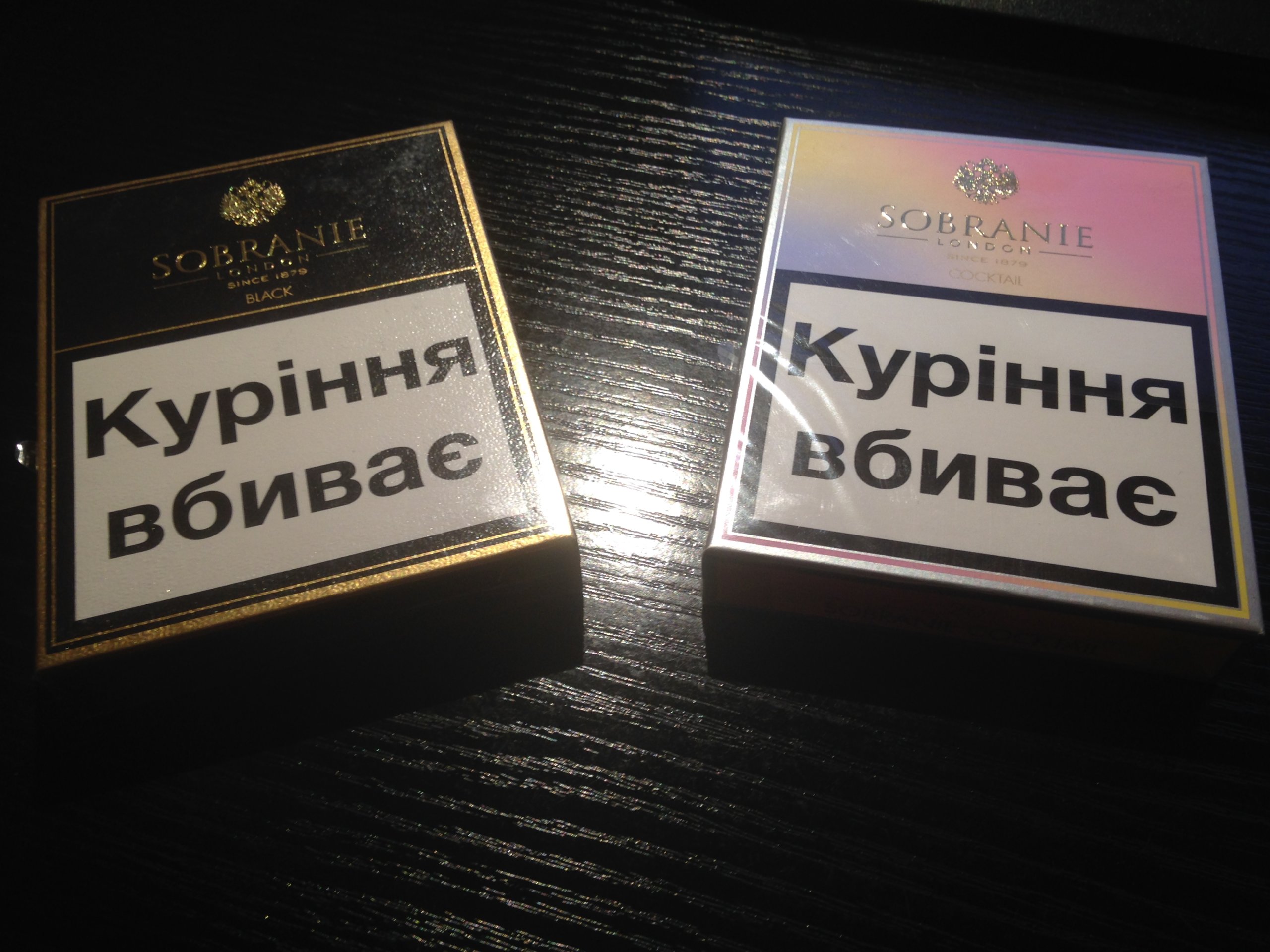 Собрание сигареты тонкие