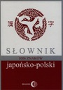 Słownik japońsko-polski Bratisław Iwanow