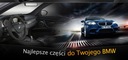 Bmw f10 f12 f13 f06 рычаг задний левый правый2, купить в Украине
