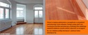 фото mini №3, Screws for wood floors в leaf 3, 2x40 500szt.