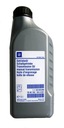 Масло przekladniowy до коробки передач - оригинал 93165290opel-gm 75w-855, с разборки недорого