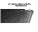 Ford mondeo mk4 07-14 коврики резиновые korytka4, купить из Польши