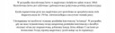 Рейка рулевая, рейка peugeot 206 207 307 308 406 407 508 6079
