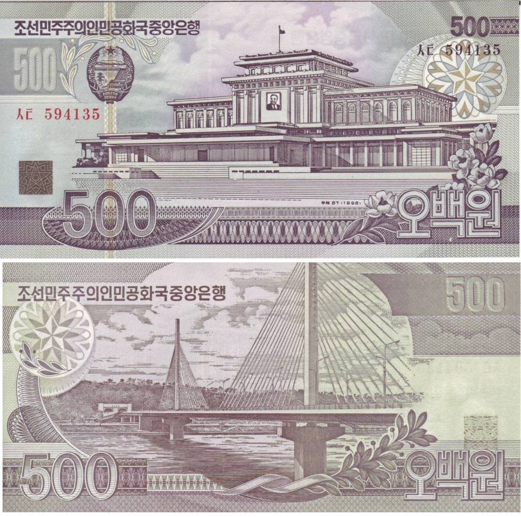 Korea Płn. Banknot 500 Won P-44b, UNC