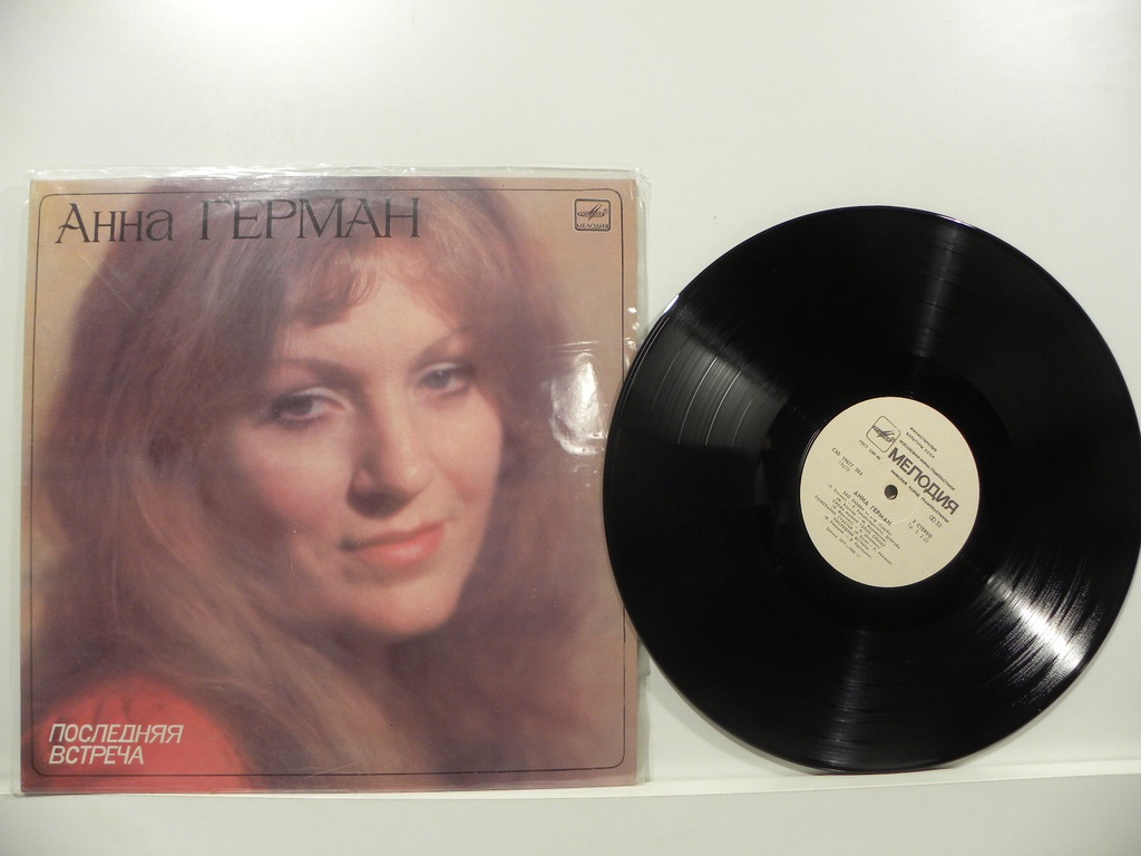 LP ANNA GERMAN OSTATNIE SPOTKANIE MELODIA ZSRR EX+