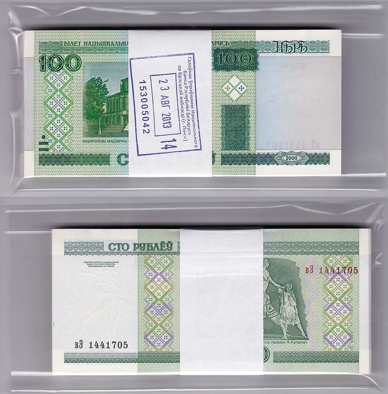 Białoruś, Paczka 100 szt. 100 Rubli 2000, Pick 26a