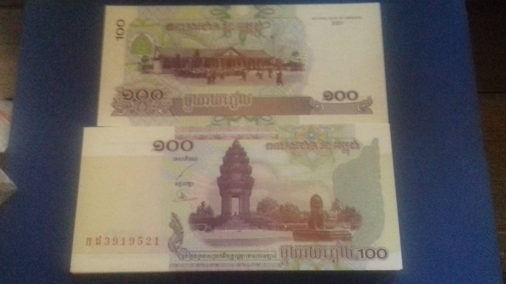100 Riels Cambodge 2001 UNC