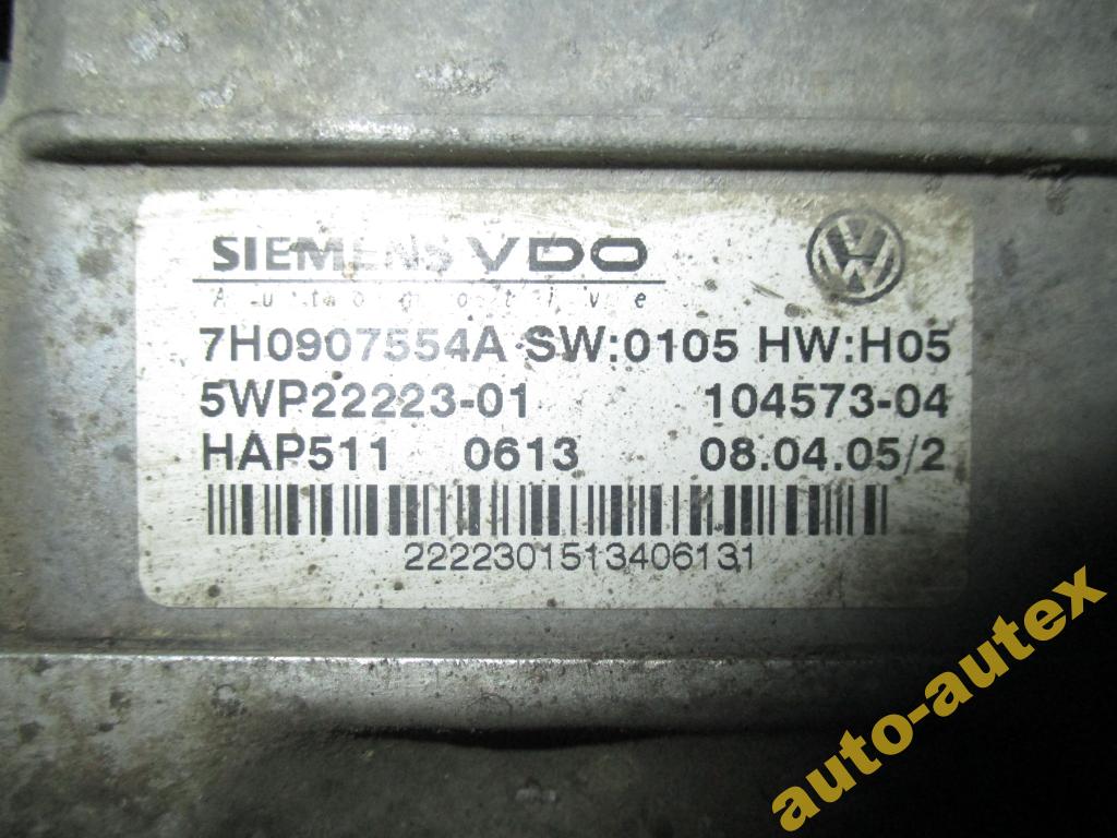 MODUŁ MOSTU TYLNEGO 7H0907554A 4MOTION VW T5