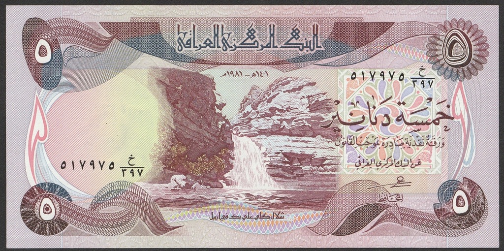 Irak - 5 dinarów - 1981 - stan UNC