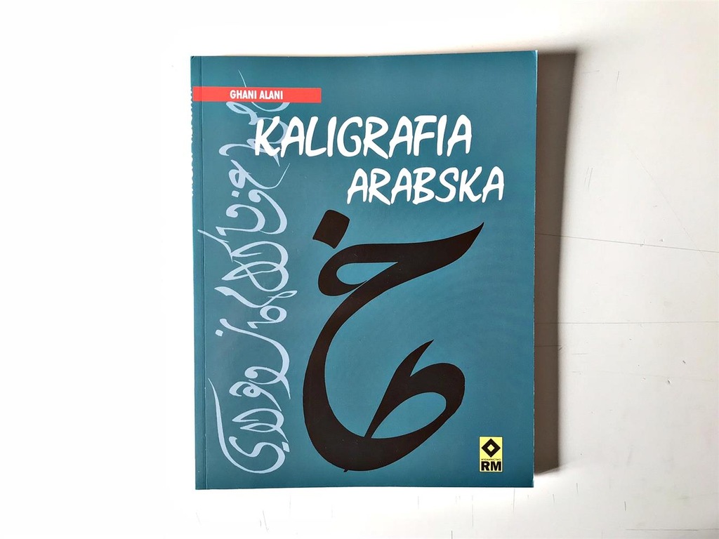 Kaligrafia Arabska - Ghani Alani