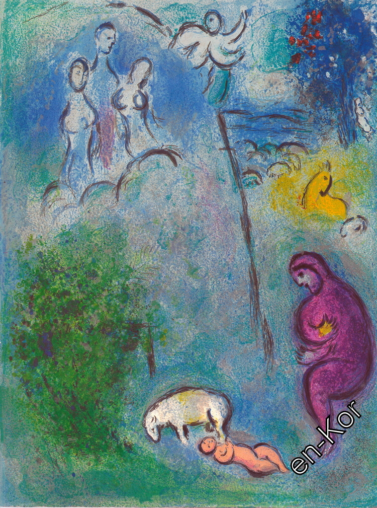 MARC CHAGALL - DAPHNIS CHLOE - Grafika #3 - 1977 r