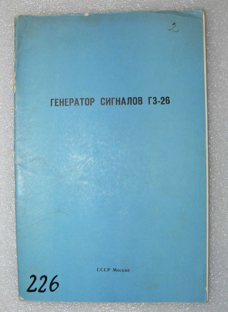 Instrukcja GENERATOR G3-26 ZSRR