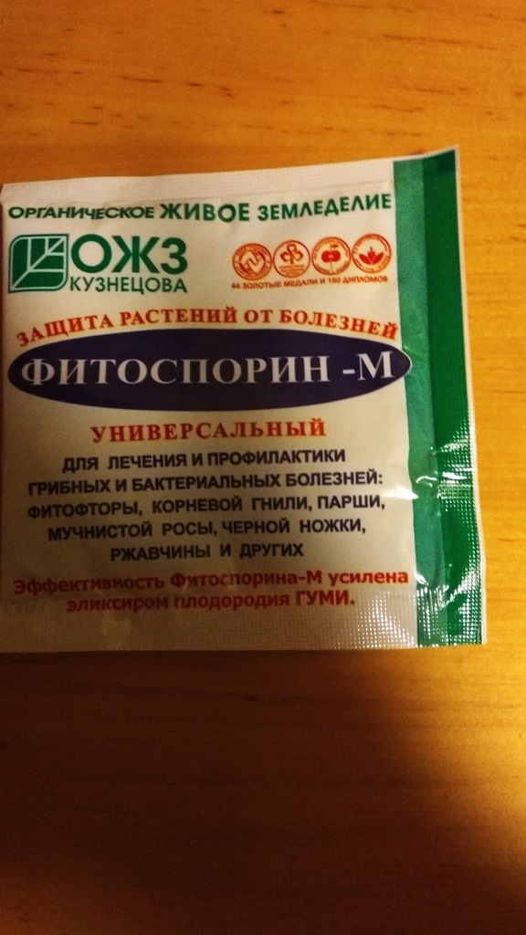 Mikrobiologiczny lek FITOSPORIN M