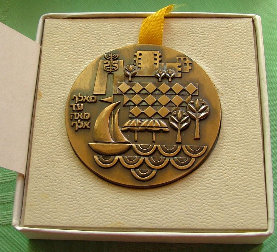 MEDAL BRĄZ IZRAEL BAT YAM WIZYTÓWKA M.M.ROTHSCHILD