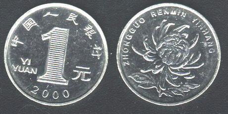 1 juan kwiaty chryzantema z 2000 roku.