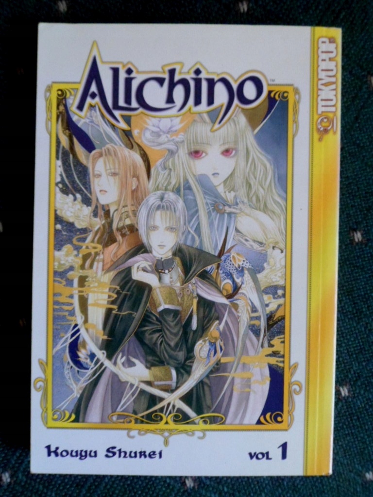 ALICHINO KOUYU SHUREI VOL1 manga w jęz.angielskim