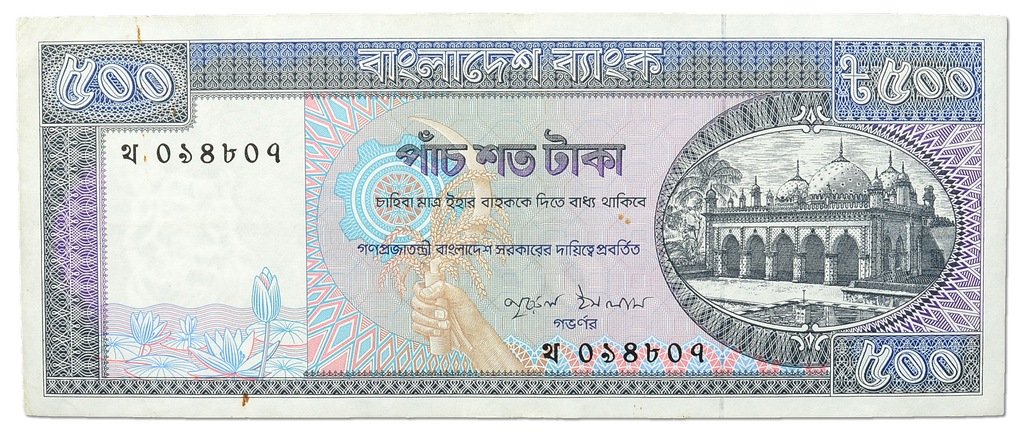 2.Bangladesz, 500 Taka 1982, P.30, St.3+