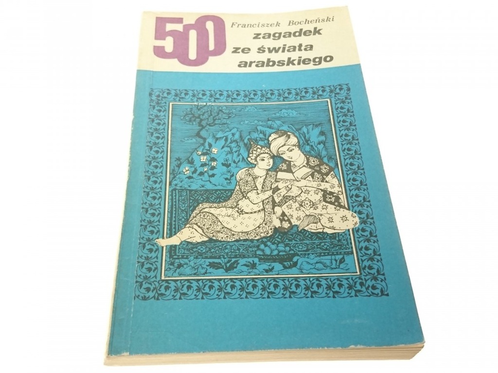 500 ZAGADEK ZE ŚWIATA ARABSKIEGO - Bocheński 1974