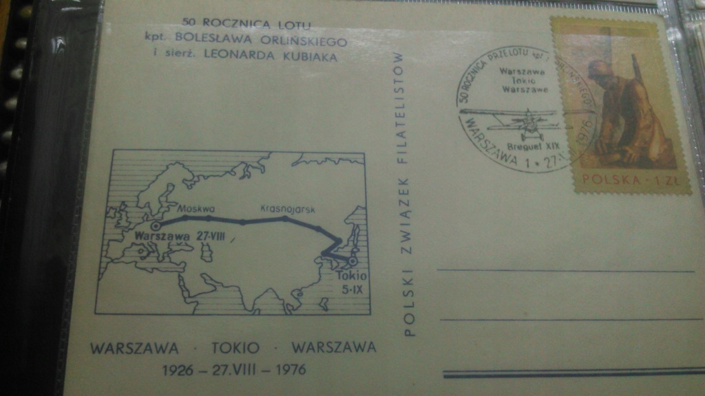samoloty karta pocztowa 1976 Warszawa Tokio Orlińs