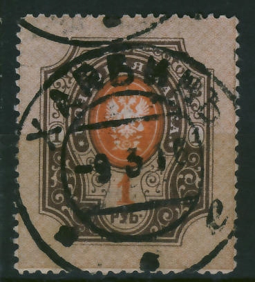 Rosja Carska 1 rubel - 1910 r