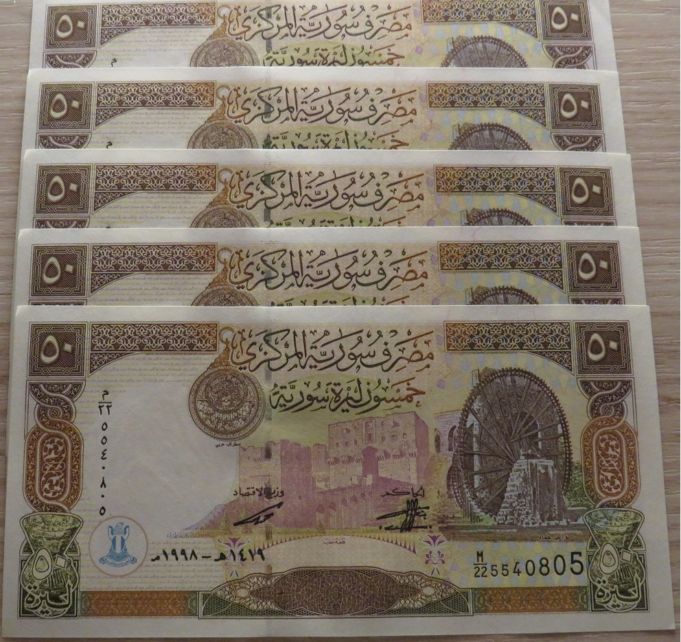 SYRIA 50 POUNDS 1998 P-107 UNC 5 BANKNOTÓW