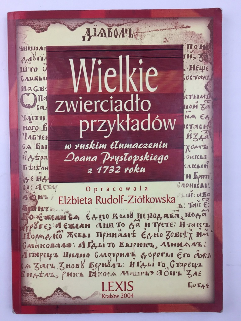 Wielkie zwierciadło przykładów - Rudolf-Ziółkowska