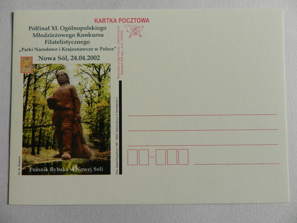 RUP Zielona Góra - Pomnik Rybaka w Nowej Soli