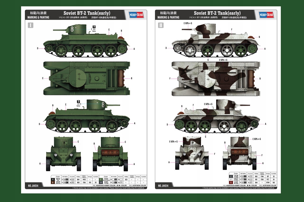 Купить HOBBY BOSS 84514 — 1:35 Советский танк БТ-2 (ранний): отзывы, фото, характеристики в интерне-магазине Aredi.ru