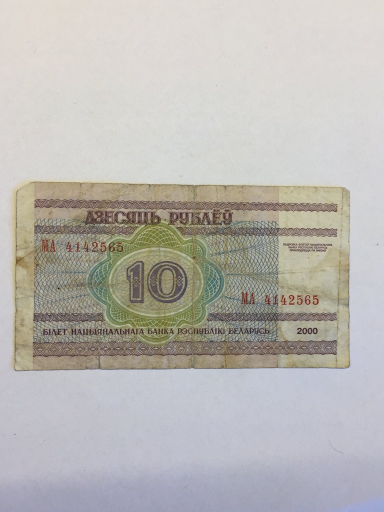10 rubli Białoruś 2000 r