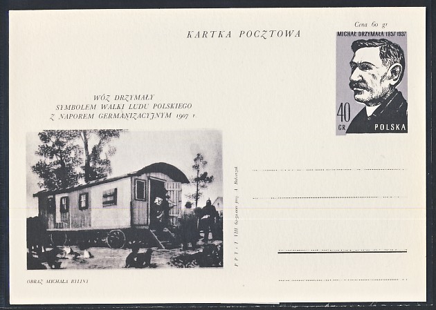 PRL  Cp 216 - WÓZ DRZYMAŁY  1962 r.