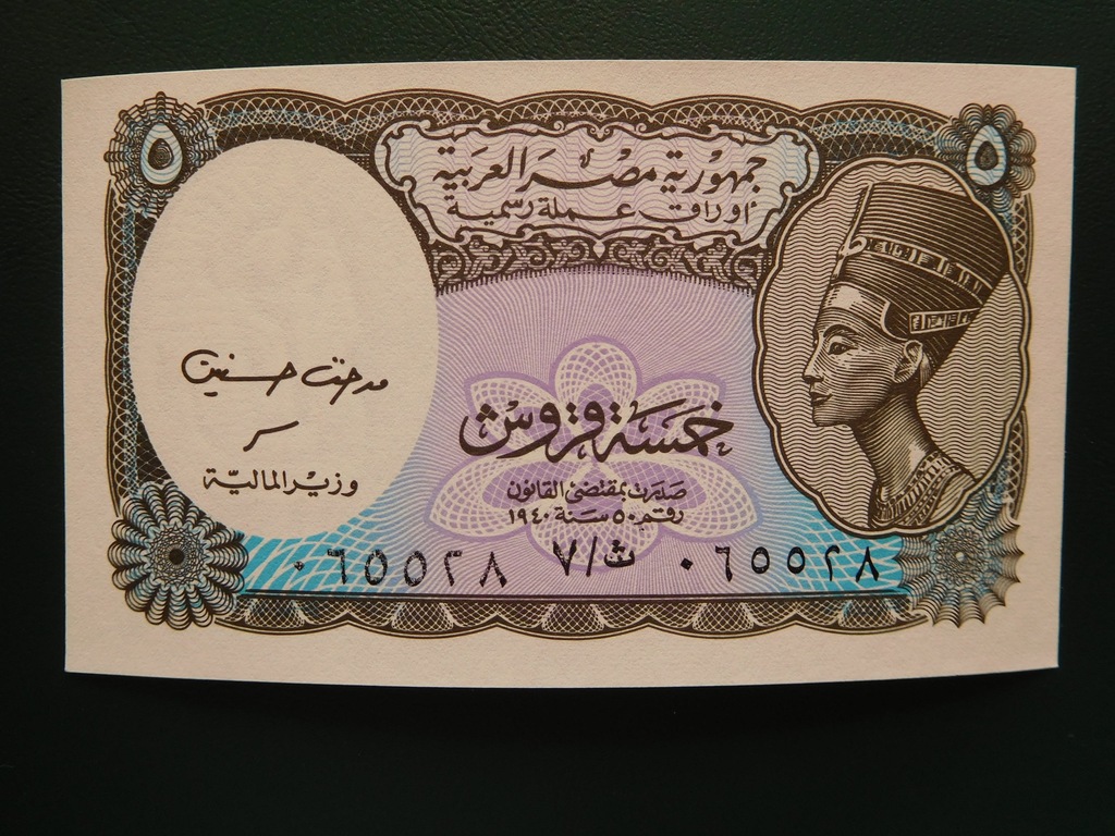 60  )  Banknot  Egipt 5 piastrów