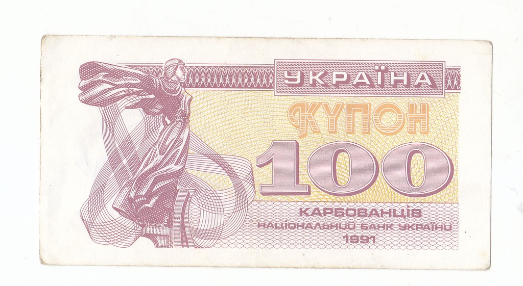 100 KUPON Rubli Karbowanec 1991
