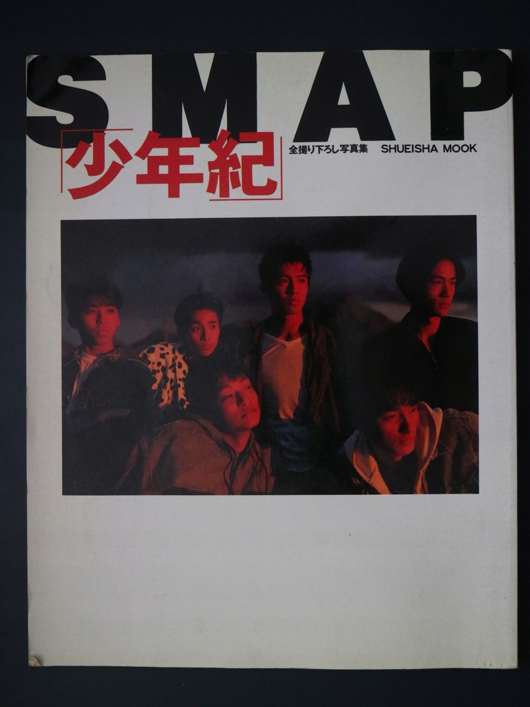 Smap Album Foto Kimura Takuya Oficjalne Archiwum Allegro