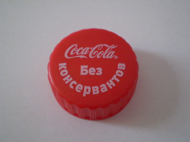 nakrętka Coca Cola - 2014 - Rosja  ,nrN09