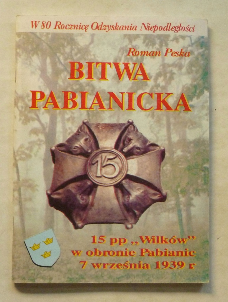 BITWA PABIANICKA - ROMAN PESKA