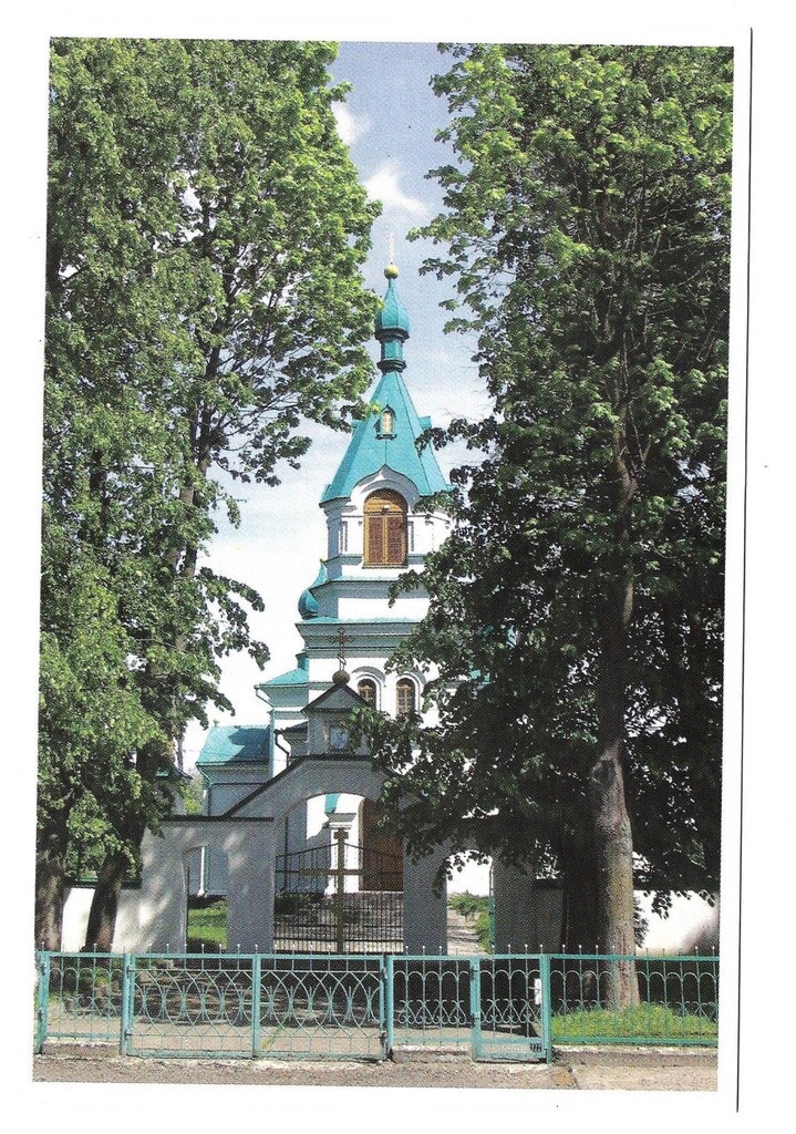 RYBOŁY CERKIEW ŚW. KOSMY I DAMIANA