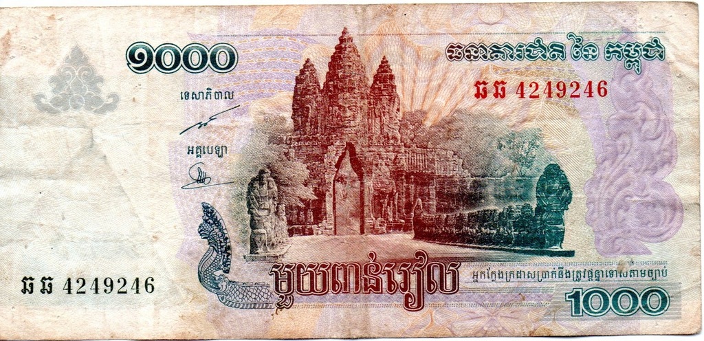 Kambodża 1000 Riels 2007 P-58b