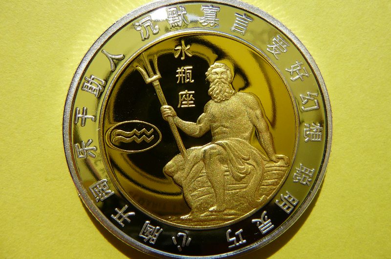 WODNIK / NEPTUN -ZNAK ZODIAKU- KALENDARZ CHINY +CE