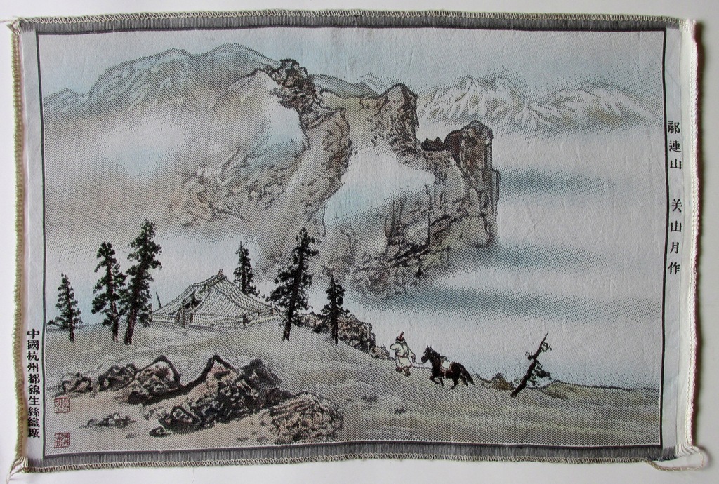 Chiński obraz tkany, gobelin, Pekin lata 1950
