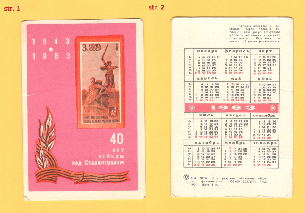Kalendarzyk 1983 ZSRR BCM