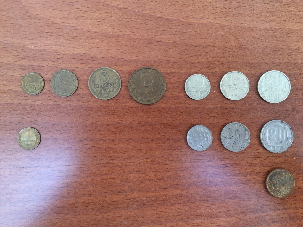 Monety ZSRR