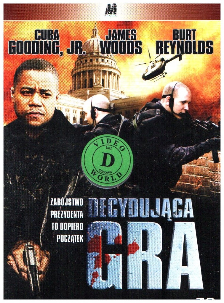 Decydująca gra DVD (Cuba Gooding Jr.)