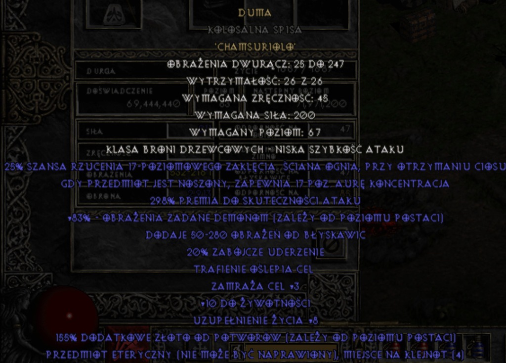 Diablo 2 Ladder Duma ( Pride) eth CV 17 aura / 298