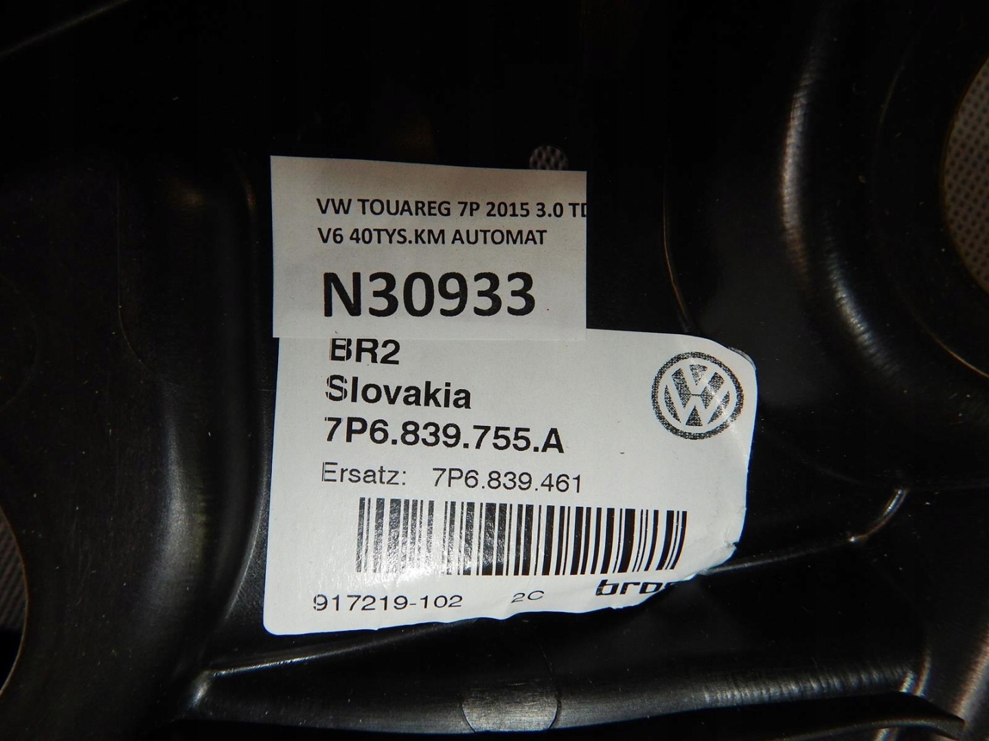 VW TOUAREG 7P mechanism windows left rear part 7P6839755A